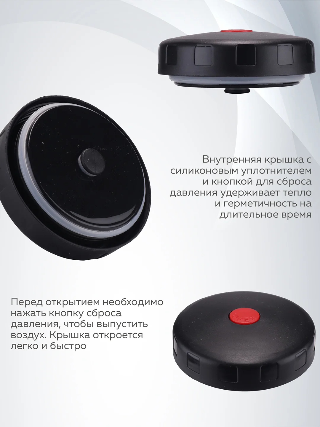 Термос для еды с широким горлом 800 мл Термосович, вакуумный, с чашкой
