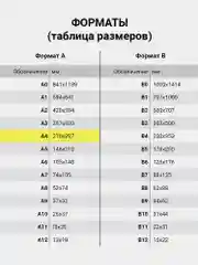 Бумага цветная для принтера офисная BRAUBERG, А4, 80 г/м, 100 листов, розовая, 112455