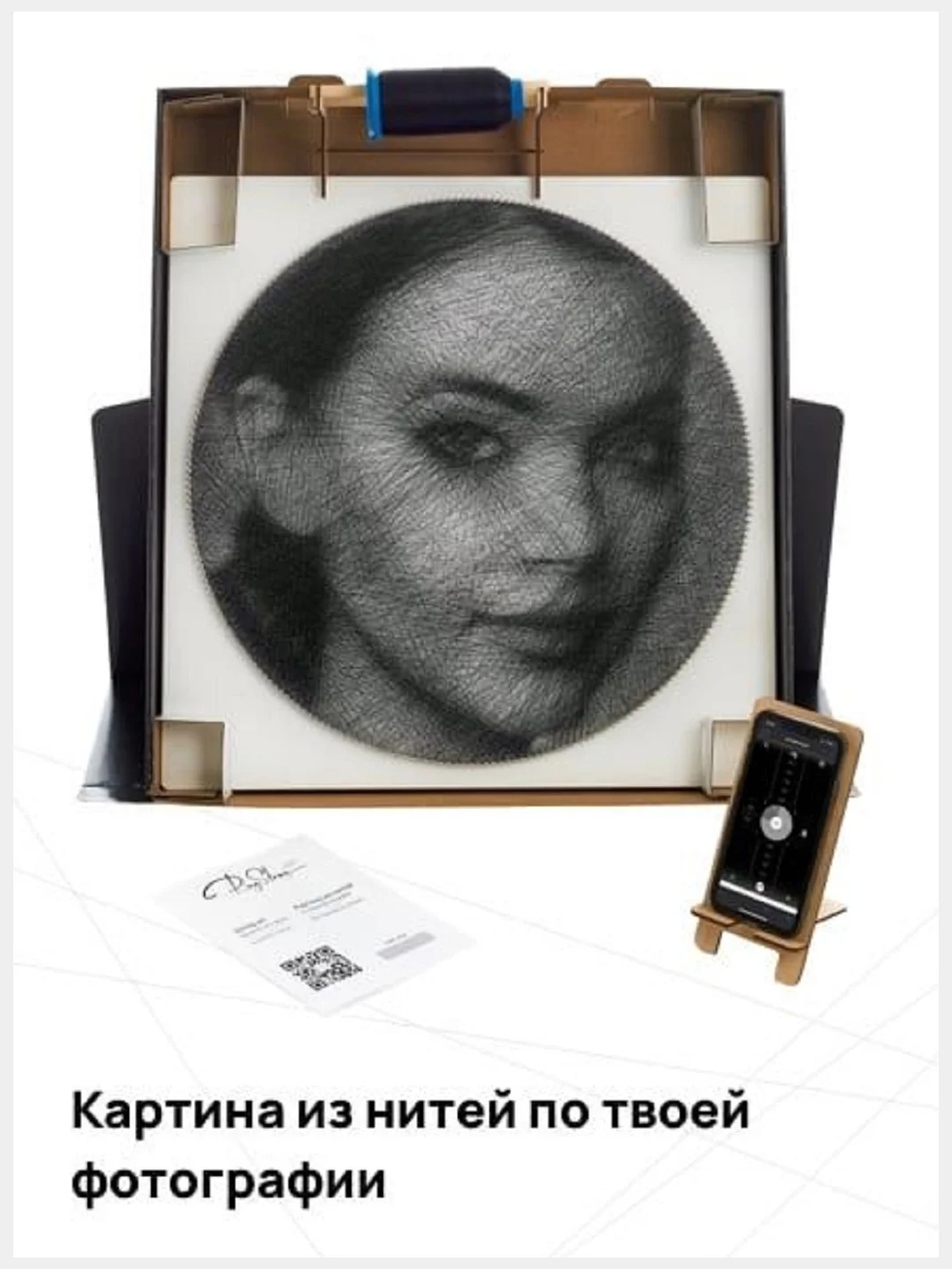 Набор для создания картины нитью из любой фотографии, RingString, в технике стринг арт