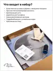 Набор для создания картины нитью из любой фотографии, RingString, в технике стринг арт
