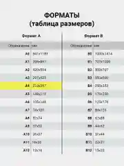 Бумага цветная, для принтера, офисная, BRAUBERG, А4, 80 г/м, 100 листов, зеленая