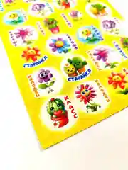 Горчичный поощрительные наклейки-оценки