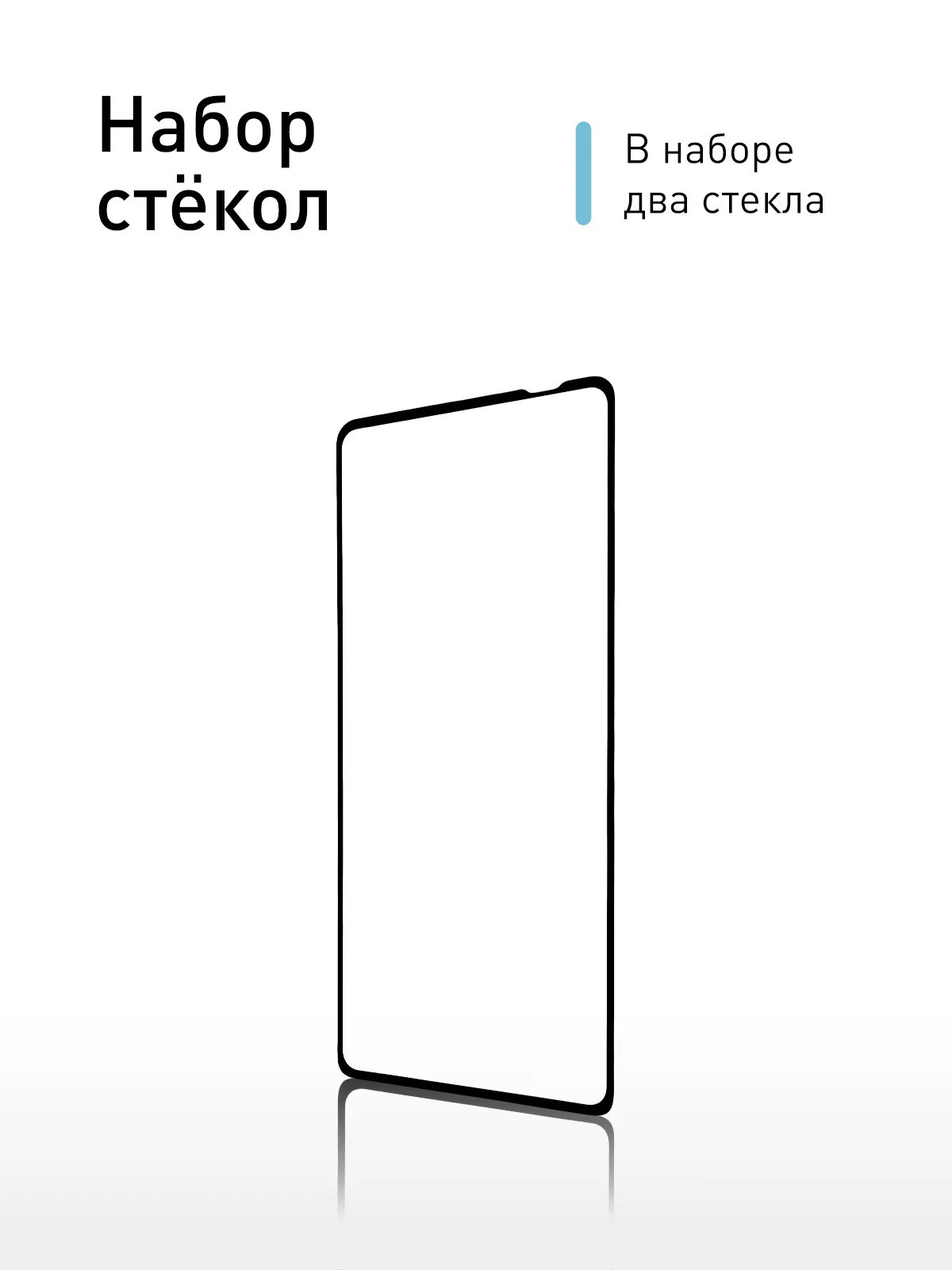 Стекло для Motorola Edge 20, 20 Pro защитное ROSCO прозрачное олеофобное с черной рамкой