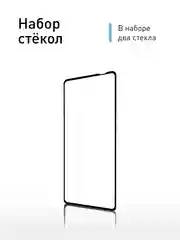 Стекло для Motorola Edge 20, 20 Pro защитное ROSCO прозрачное олеофобное с черной рамкой