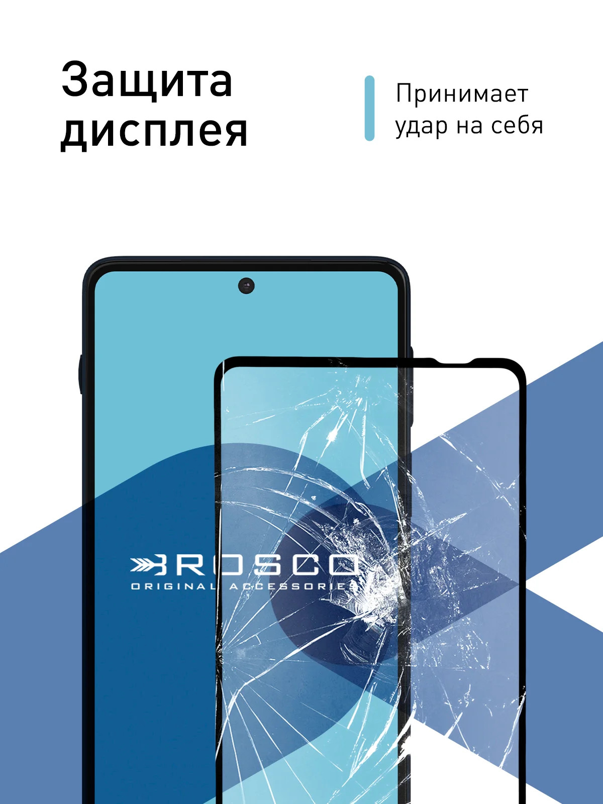 Стекло для Motorola Edge 20, 20 Pro защитное ROSCO прозрачное олеофобное с черной рамкой
