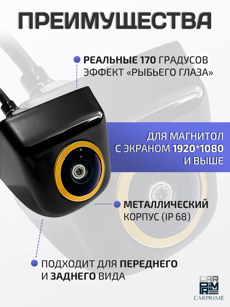 Камера заднего вида для автомобиля, 1080p, AHD, 4pin