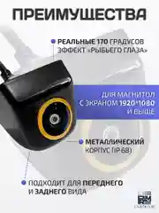 Камера заднего вида для автомобиля, 1080p, AHD, 4pin