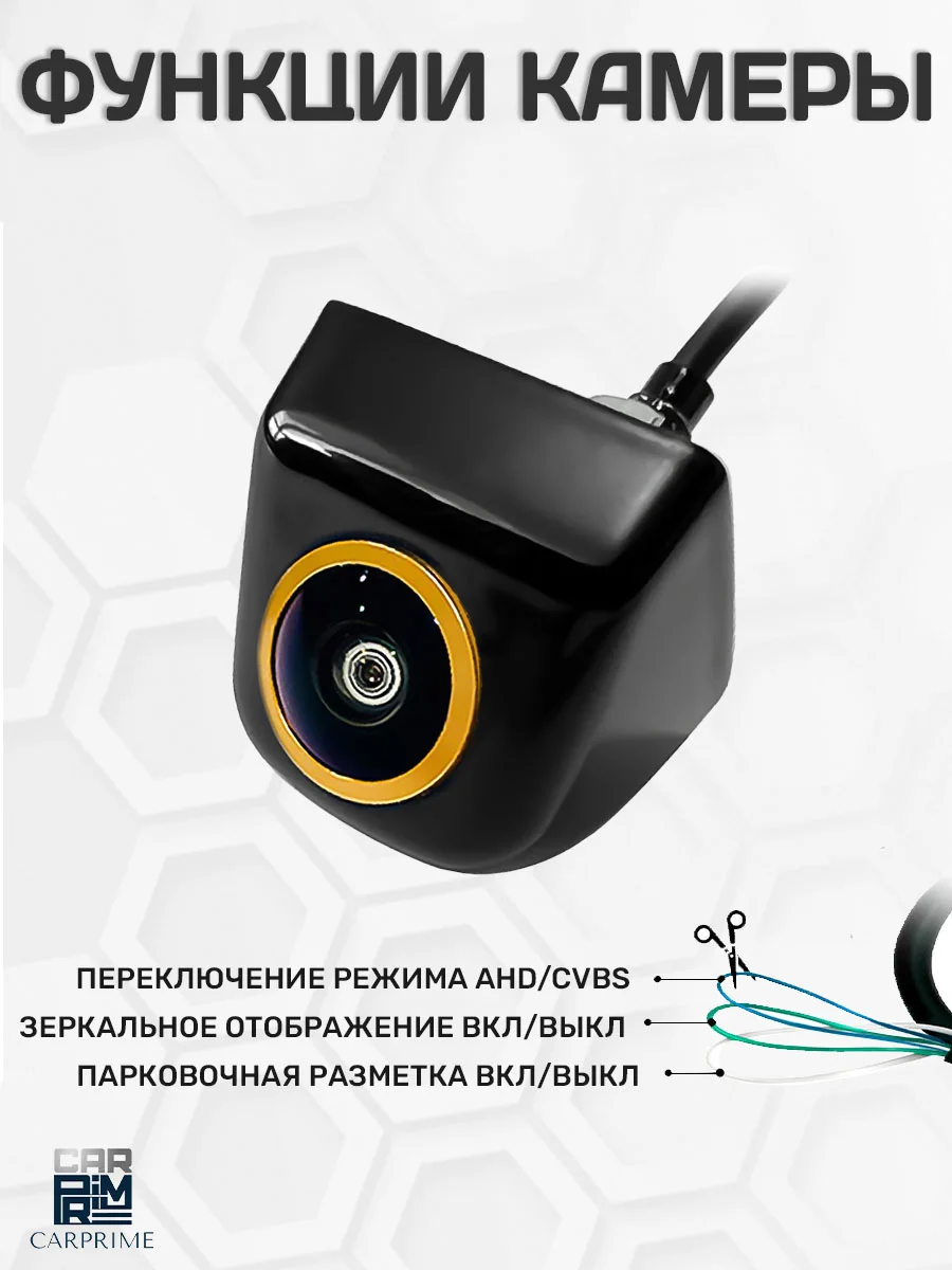 Камера заднего вида для автомобиля, 1080p, AHD, 4pin