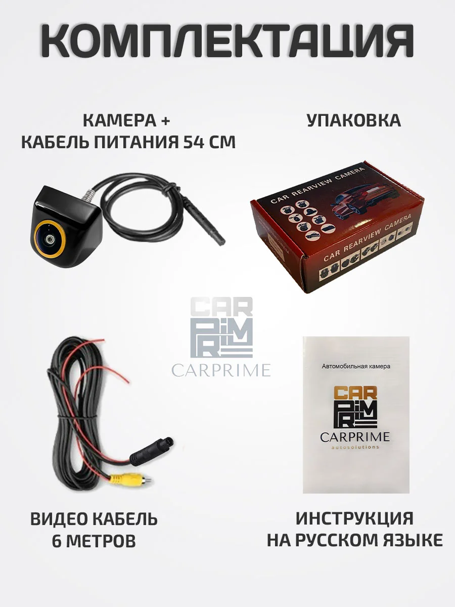 Камера заднего вида для автомобиля, 1080p, AHD, 4pin