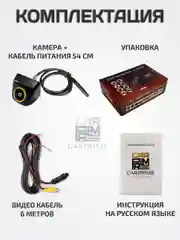 Камера заднего вида для автомобиля, 1080p, AHD, 4pin