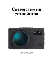 Внутрисалонная камера iBOX RC FHD2