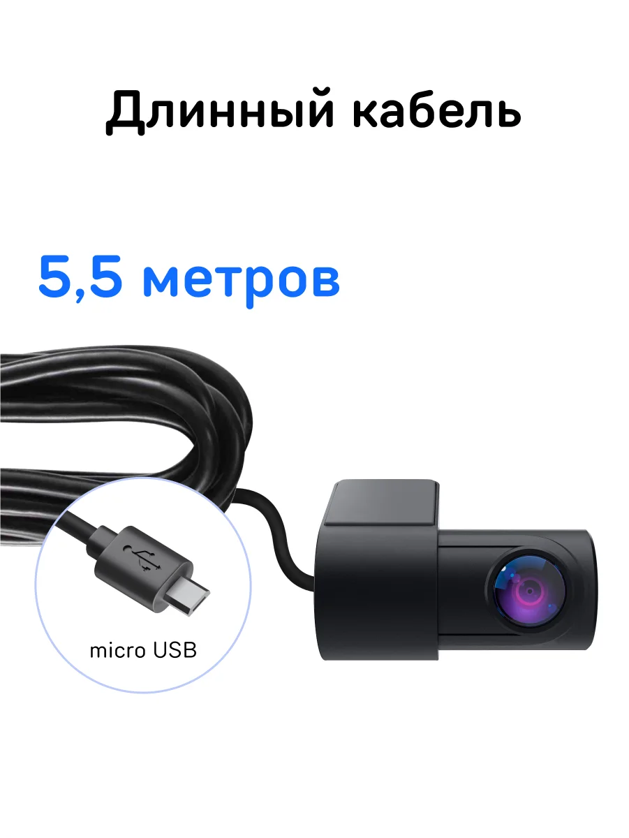 Внутрисалонная камера iBOX RC FHD2