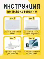 Белый увеличитель экрана телефона / 3D проектор для смартфона / Лупа для экрана телефона