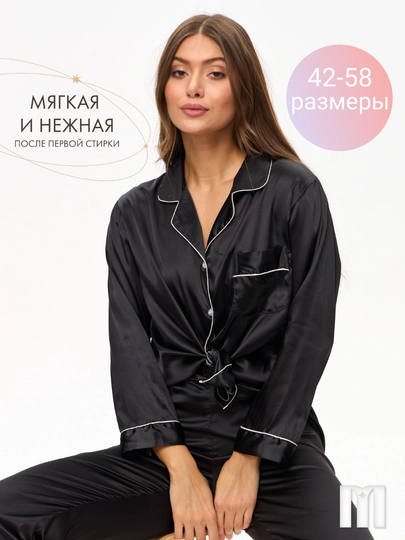 Пижама женская с брюками и рубашкой для сна, шелковая, атласная, домашняя одежда