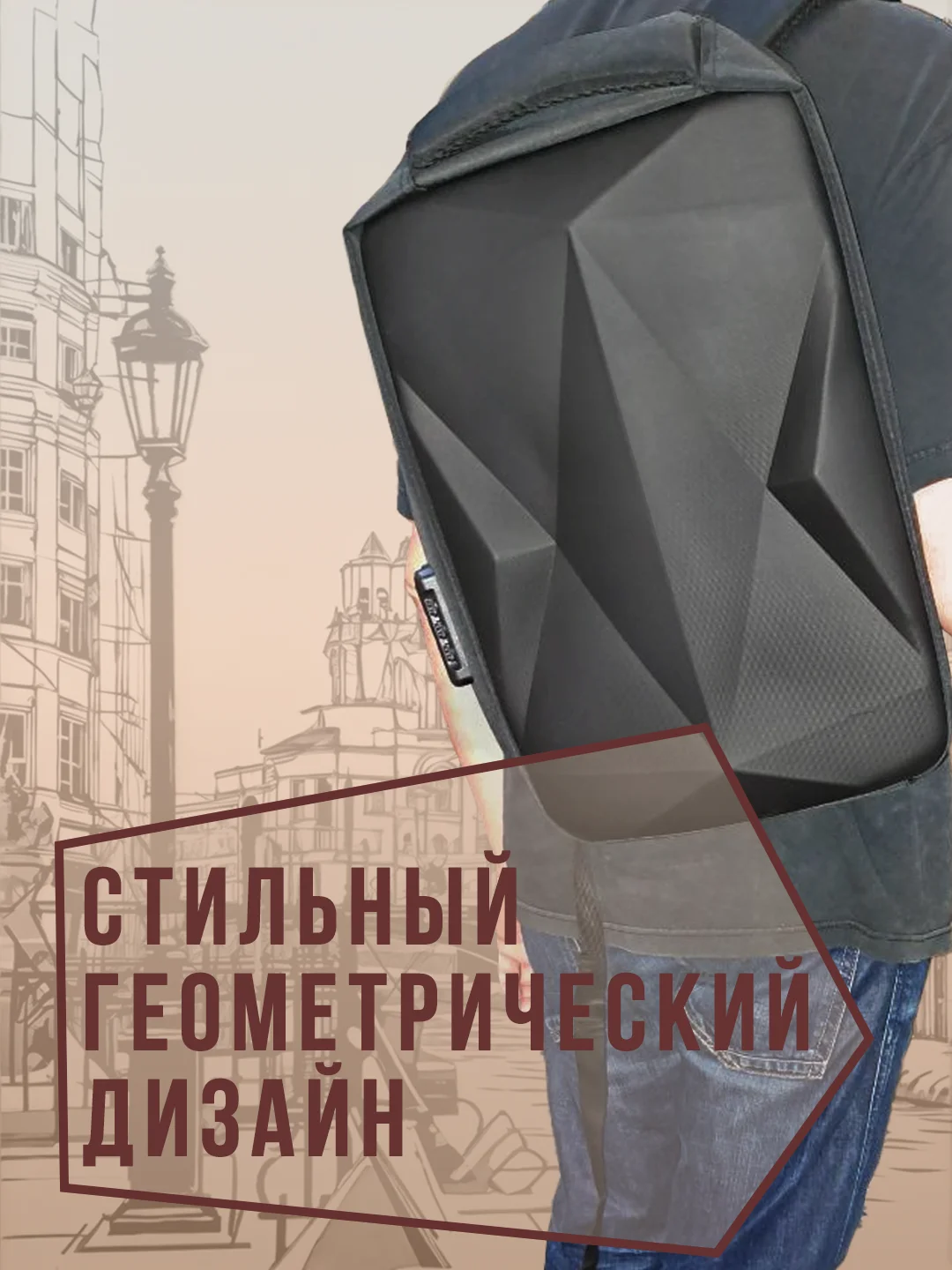 Серый рюкзак городской для ноутбука с USB и кодовым замком, 19 литров