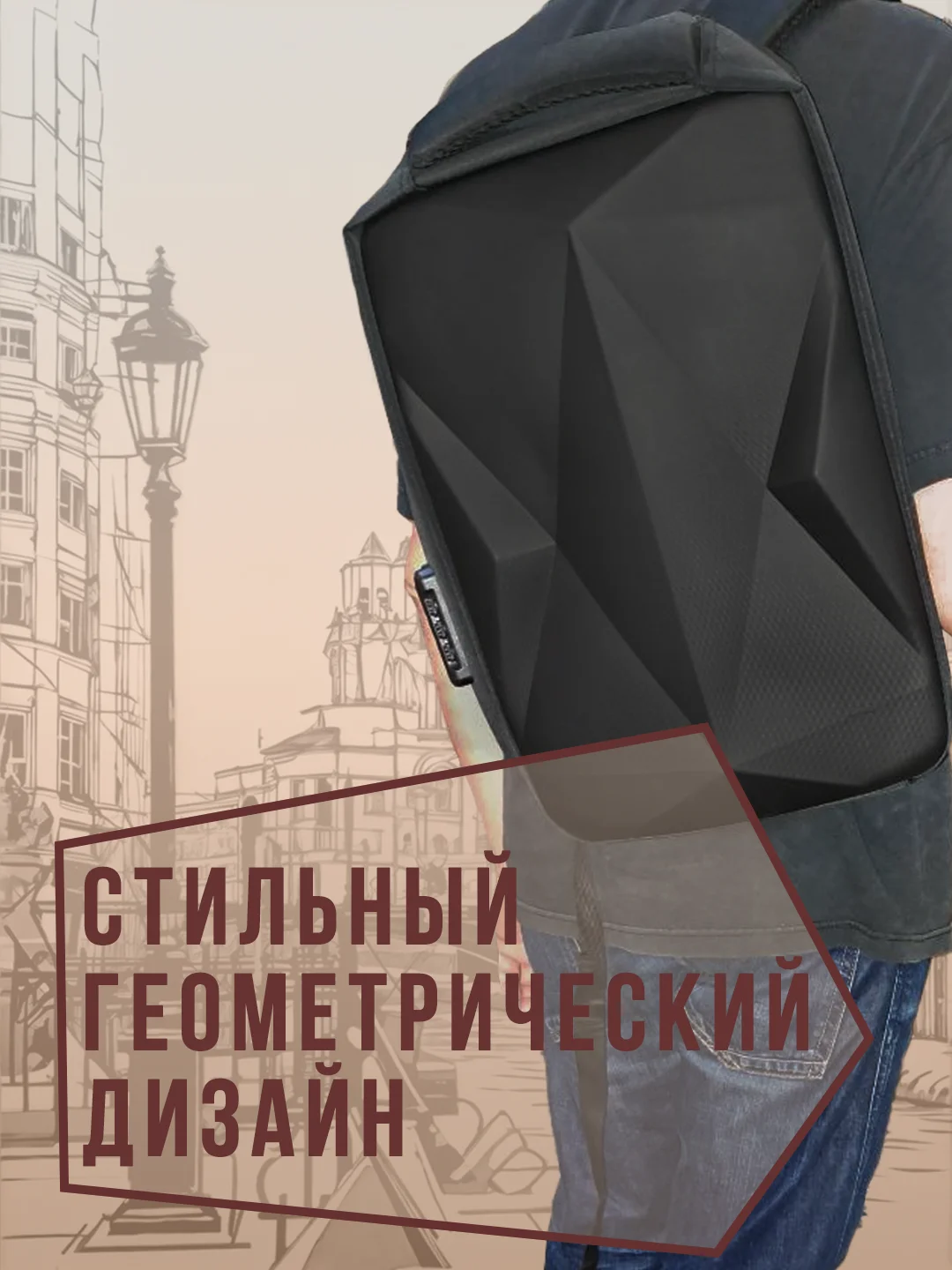 Черный рюкзак городской для ноутбука с USB и кодовым замком, 19 литров
