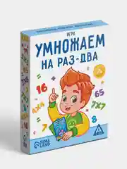 Настольная игра для детей Умножаем на раз-два, Учим таблица умножения