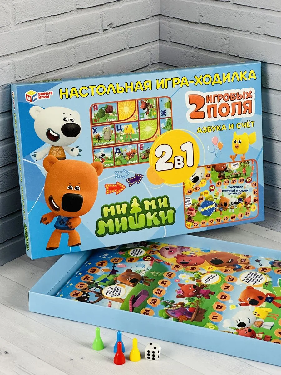Настольная детская игра бродилка Ходилка мультик Мимимишки Тучка Кеша Цыпа медвежонок