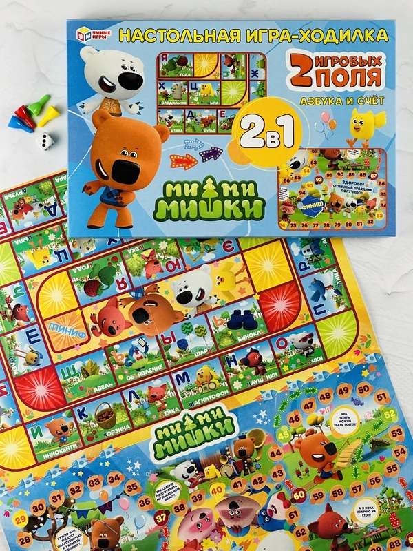 Настольная детская игра бродилка Ходилка мультик Мимимишки Тучка Кеша Цыпа медвежонок
