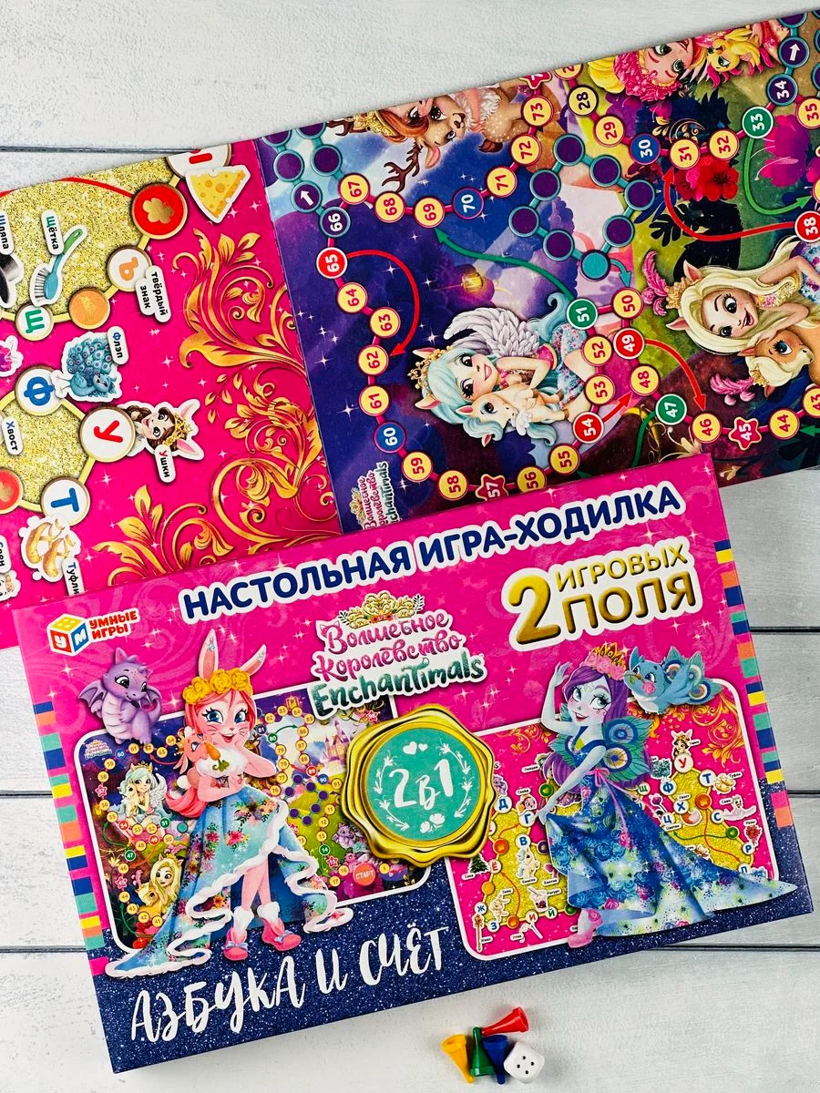 Настольная игра для девочек Бродилка Ходилка Энчантималс Азбука счет Enchantimals мультики