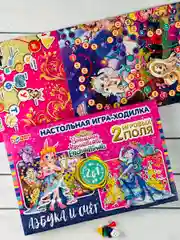 Настольная игра для девочек Бродилка Ходилка Энчантималс Азбука счет Enchantimals мультики