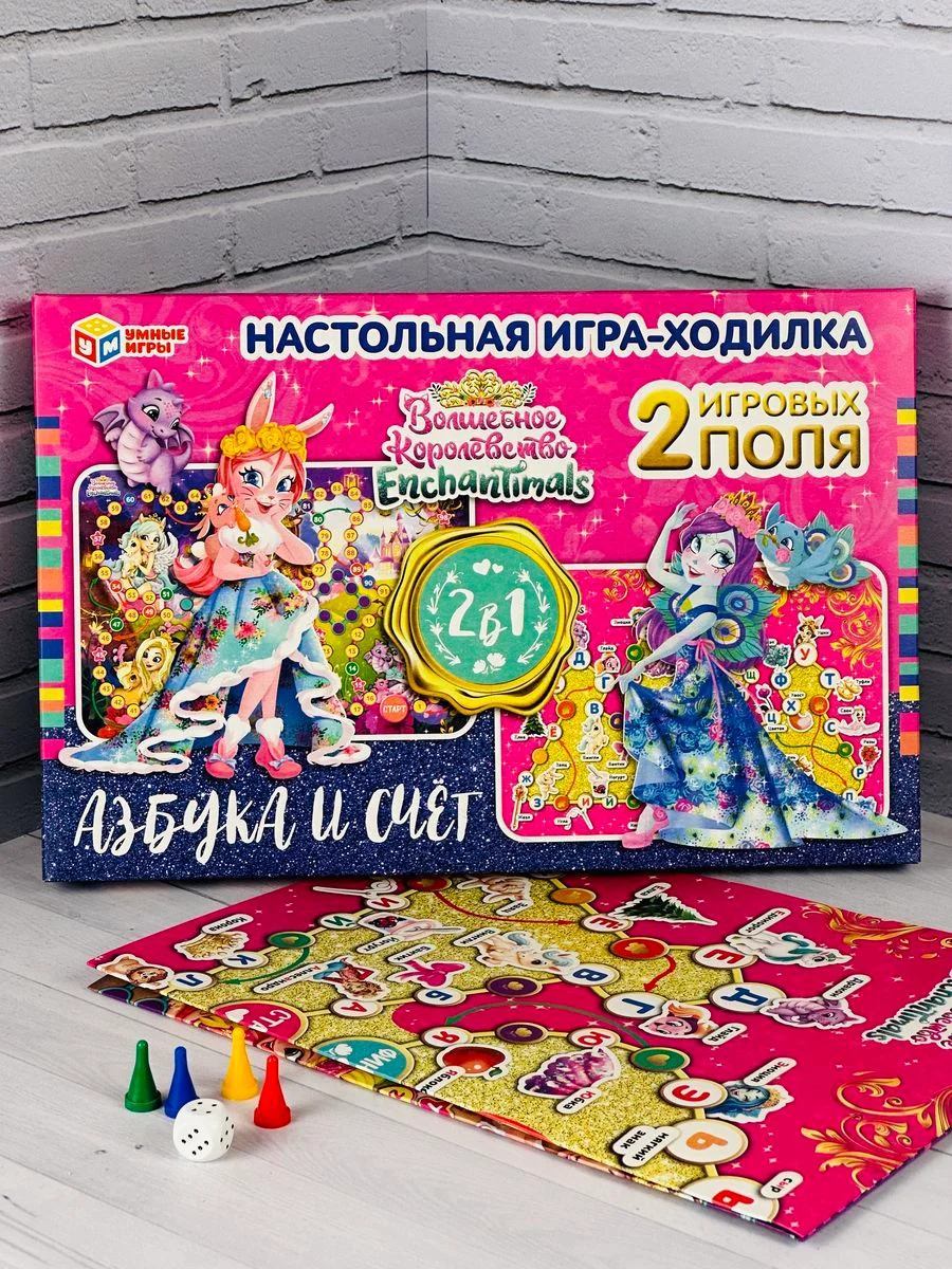 Настольная игра для девочек Бродилка Ходилка Энчантималс Азбука счет Enchantimals мультики