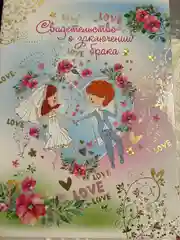 Разноцветный обложка для свидетельства о заключении брака