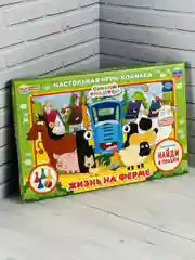 Настольная ходилка бродилка Развивающая игра для мальчиков Синий трактор из мультика кубик