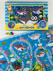 Развивающая настольная ходилка игра Настолка детская с фишками кубиком Акулёнок акула котэ