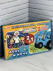 Настольная игра бродилка Ходилка для мальчиков Синий трактор космос герои из мультика