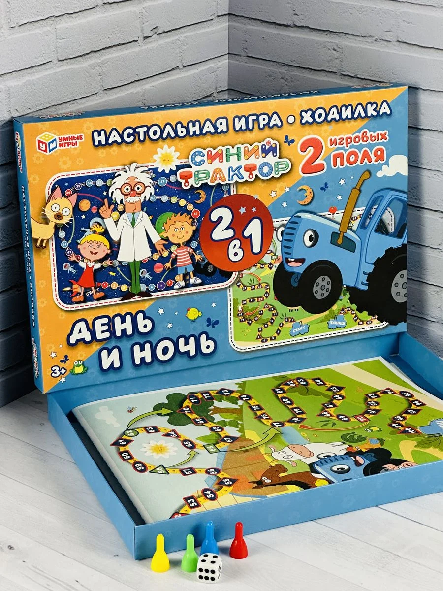 Настольная игра бродилка Ходилка для мальчиков Синий трактор космос герои из мультика