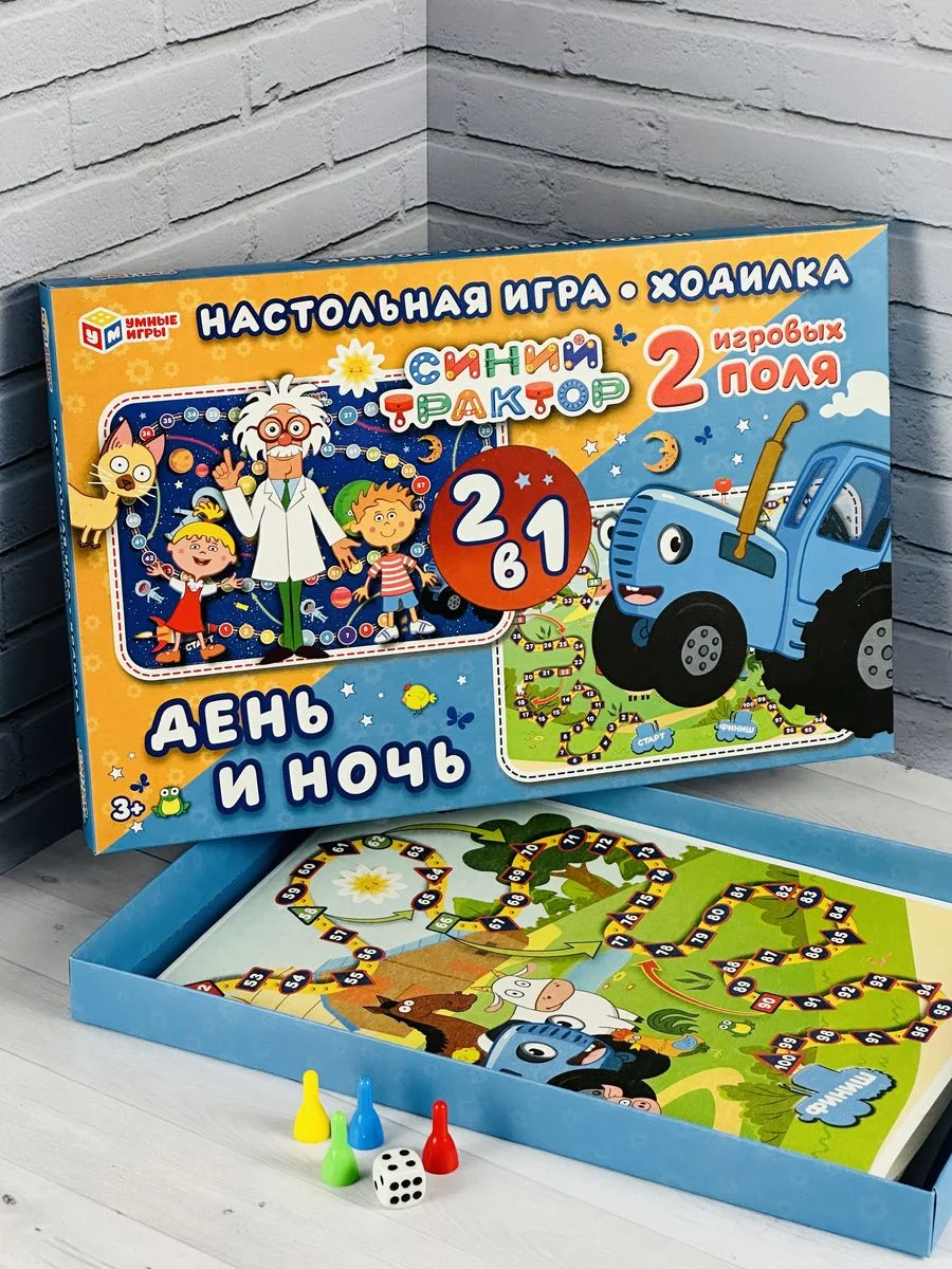 Настольная игра бродилка Ходилка для мальчиков Синий трактор космос герои из мультика