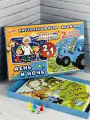 Настольная игра бродилка Ходилка для мальчиков Синий трактор космос герои из мультика