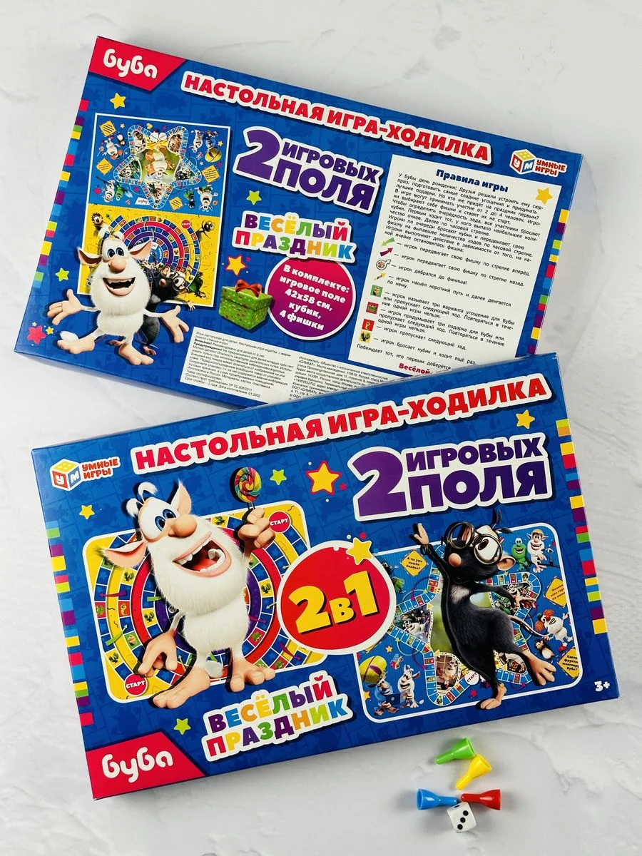 Настольная игра Настолка ходилка Бродилка фишки кубик игровое поле домовенок домовой Буба