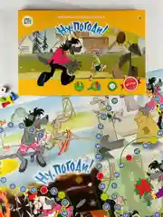 Настольная детская игра бродилка Игра-ходилка Ну погоди заяц волк мультик союзмультфильм