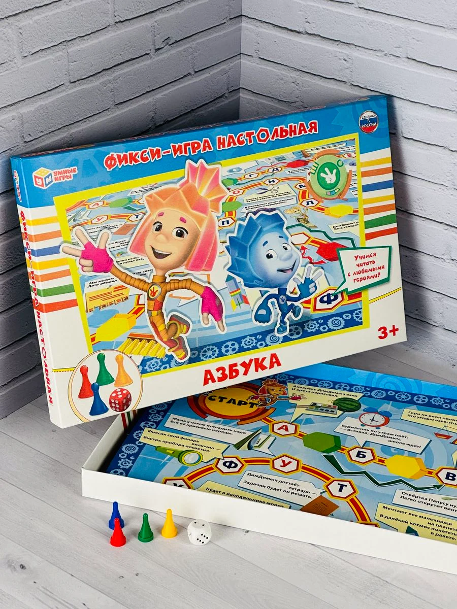 Настолка детская развивающая игра азбука учим буквы Фиксики Симка Нолик Игра с кубиком