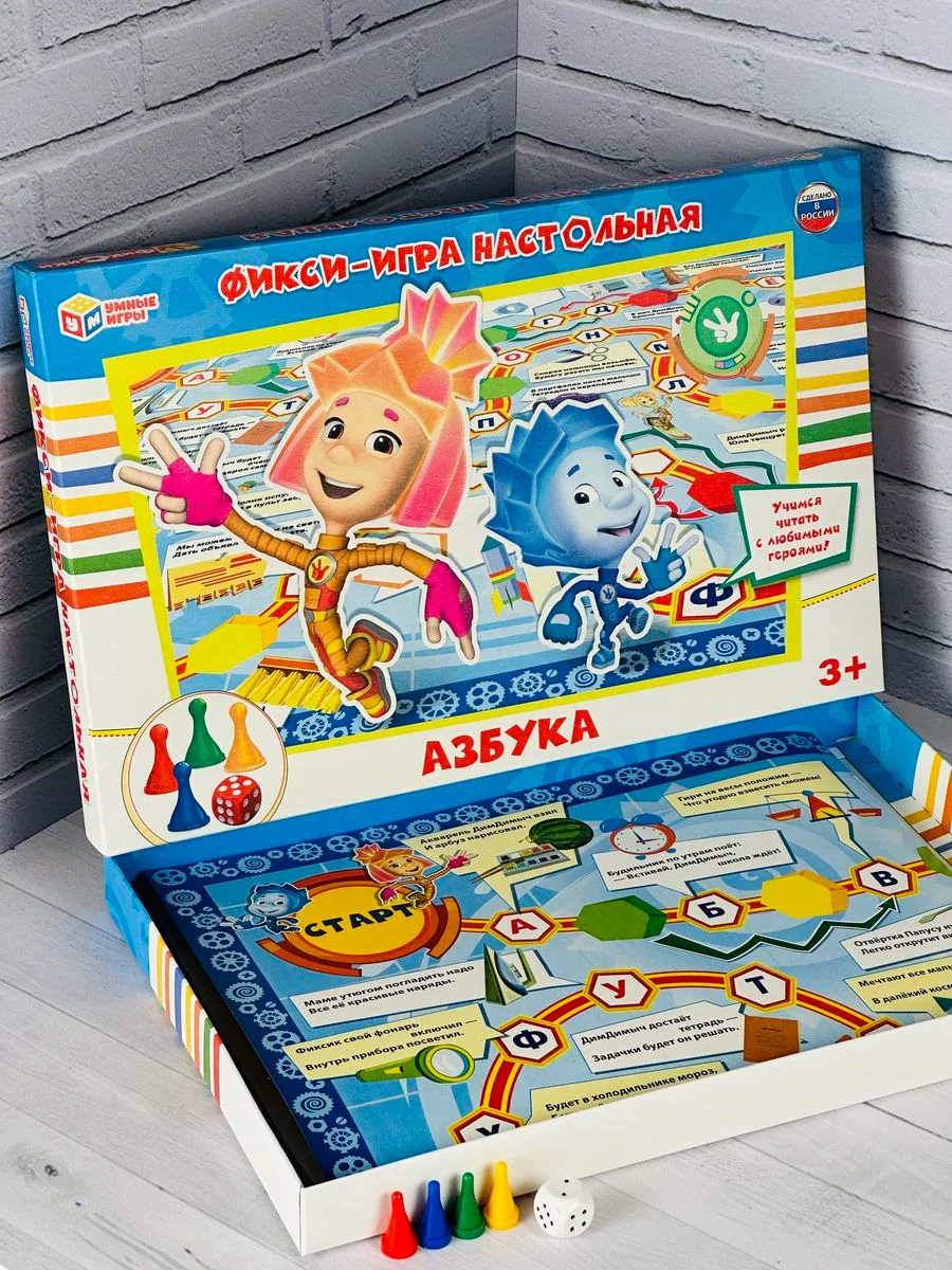 Настолка детская развивающая игра азбука учим буквы Фиксики Симка Нолик Игра с кубиком