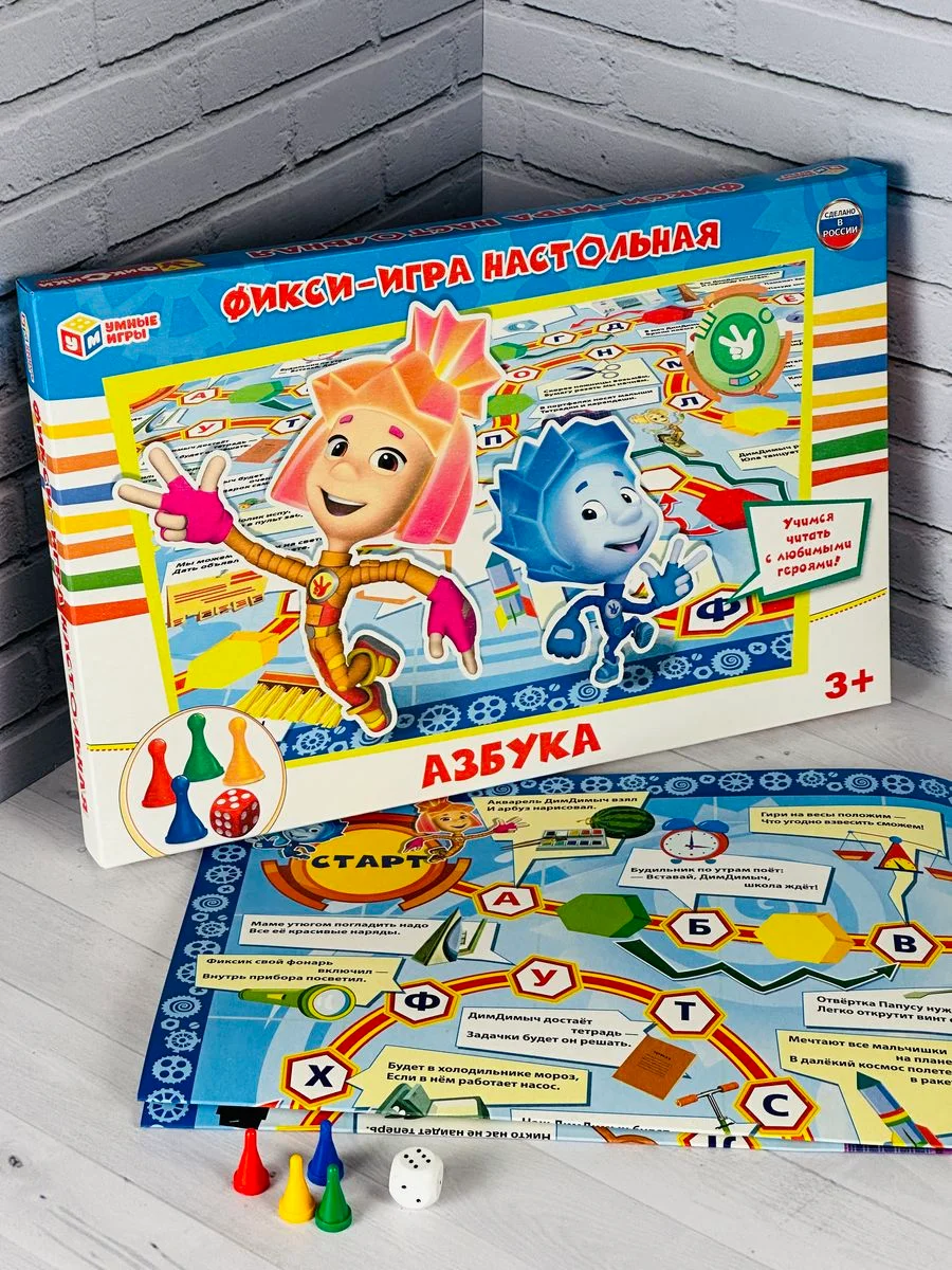 Настолка детская развивающая игра азбука учим буквы Фиксики Симка Нолик Игра с кубиком