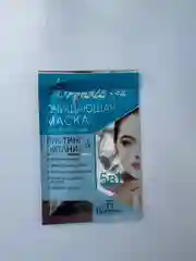Маски для лица, набор масок