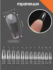 Гелевые типсы для наращивания ногтей. 5 форм 120 типс