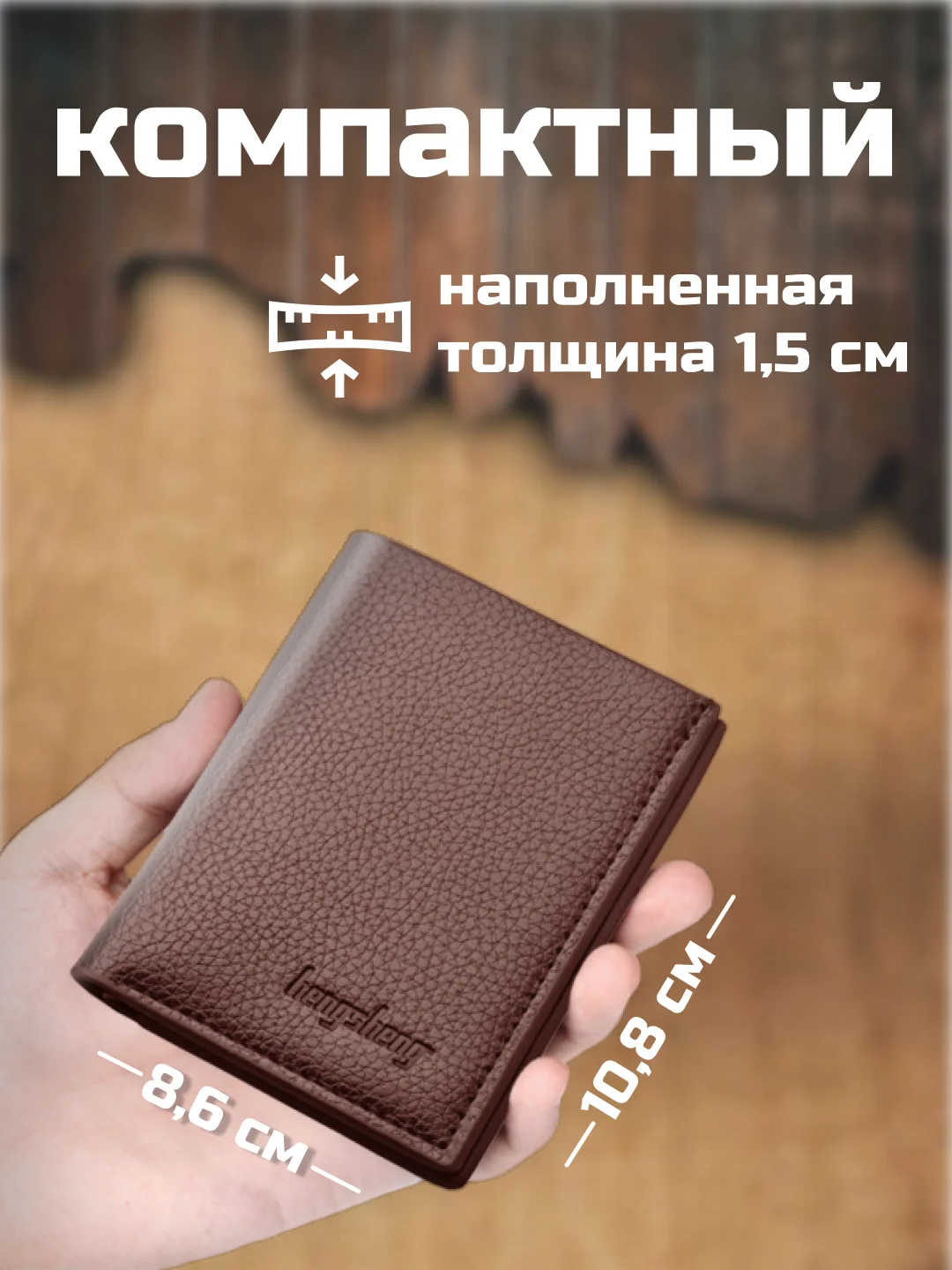 Коричневый картхолдер мужской, визитница