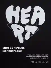Черный женская оверсайз футболка "Monogamy", с принтом, 3 цвета