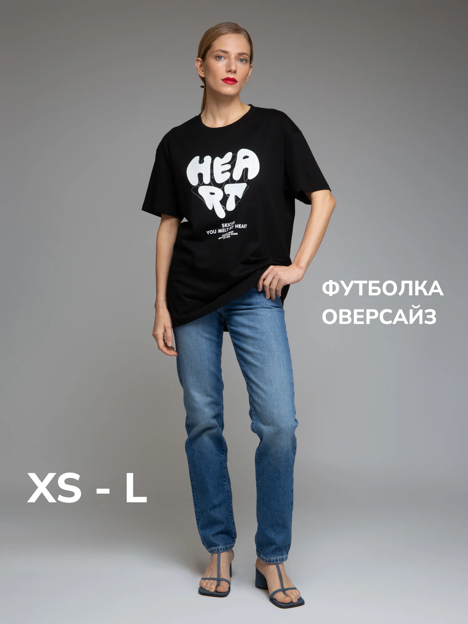 Черный женская оверсайз футболка "Monogamy", с принтом, 3 цвета