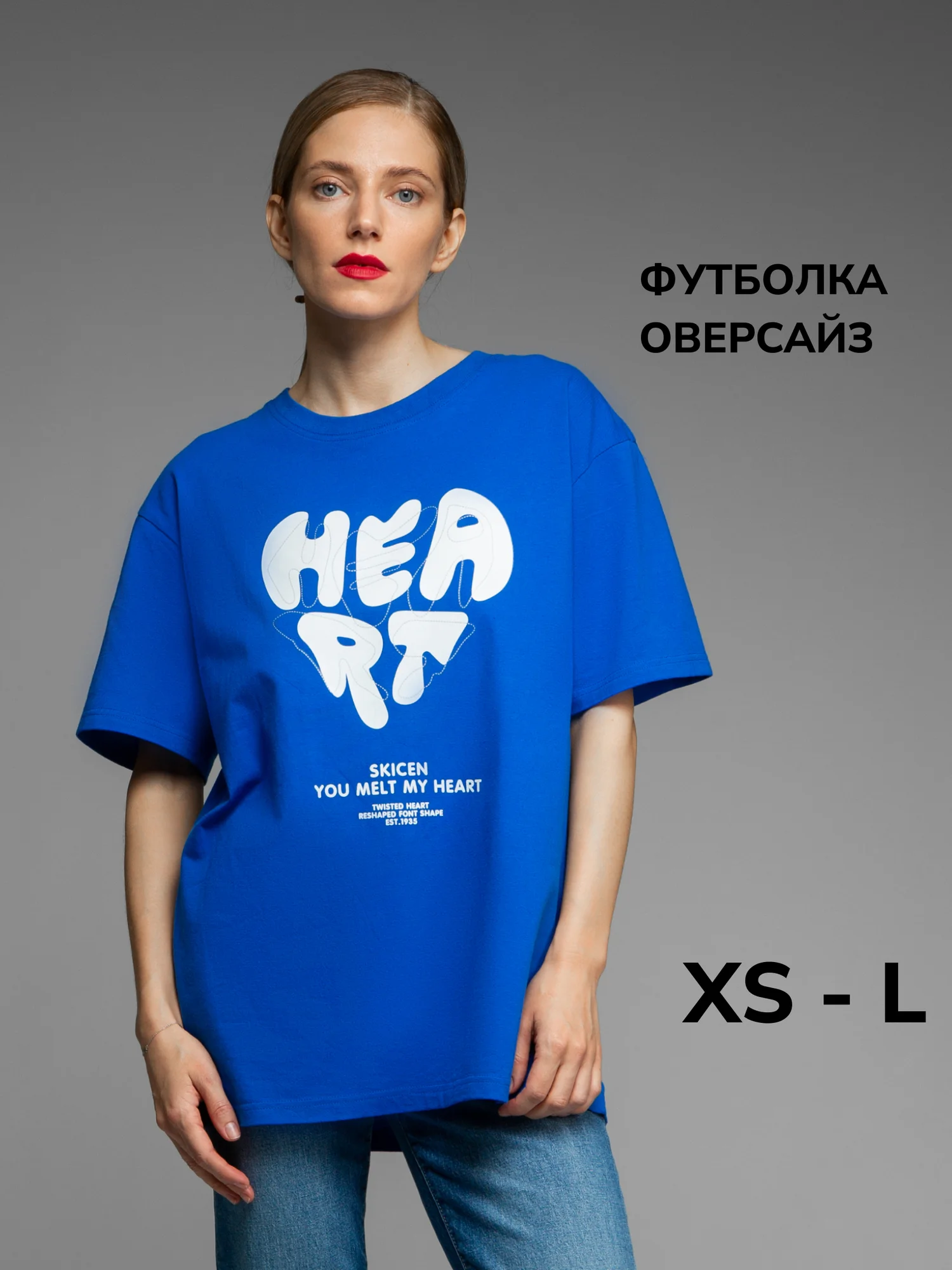 Белый женская оверсайз футболка "Monogamy", с принтом, 3 цвета
