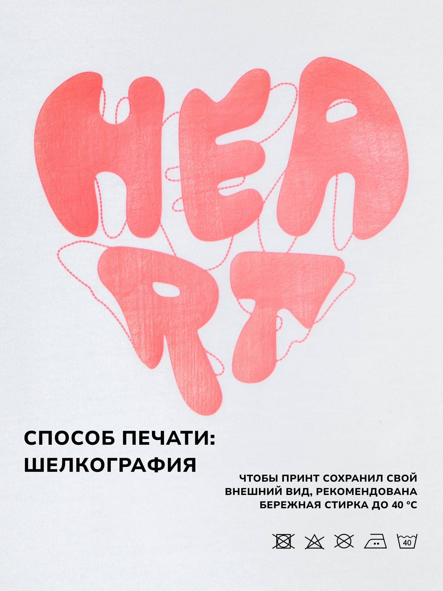 Белый женская оверсайз футболка "Monogamy", с принтом, 3 цвета