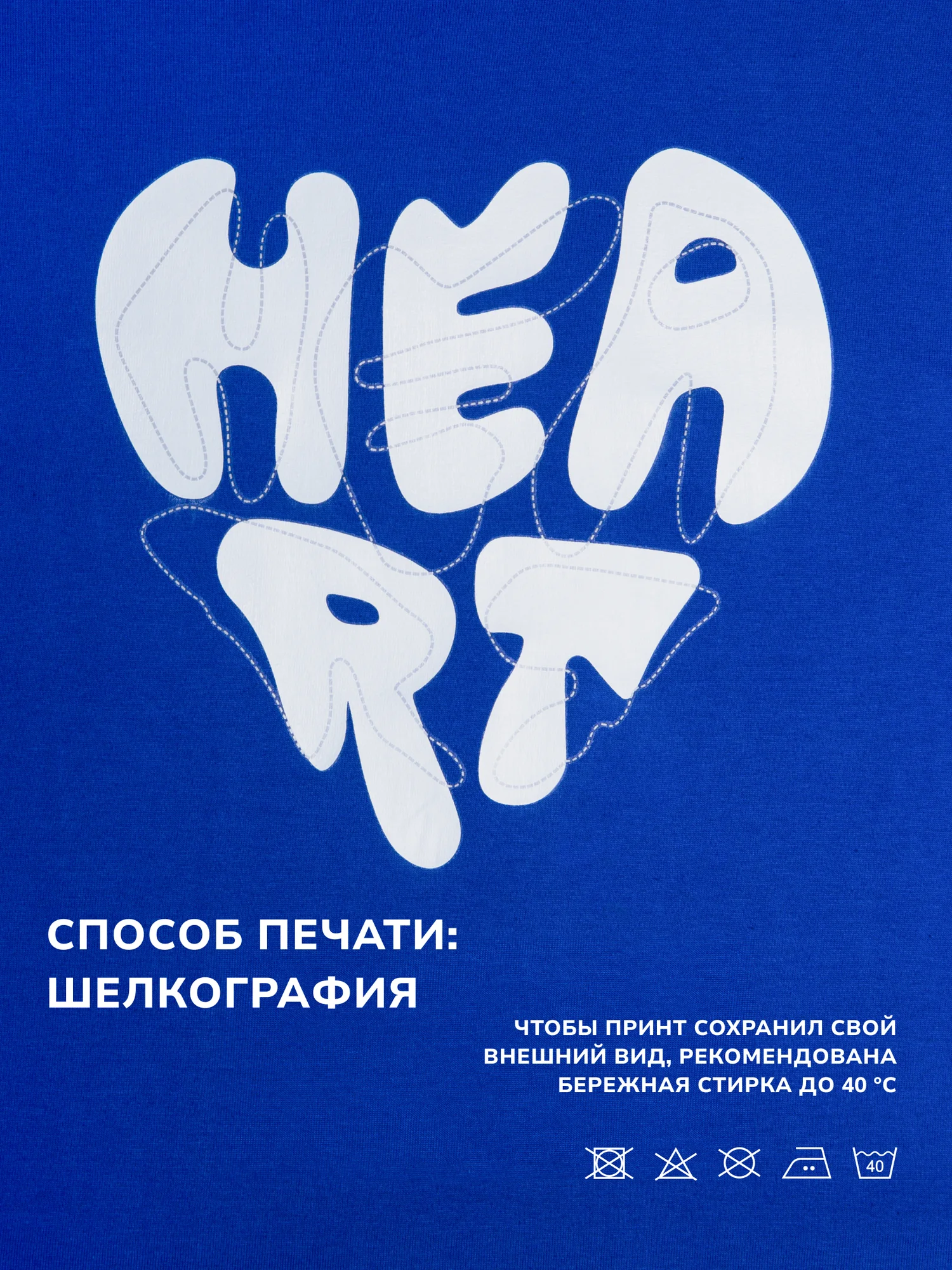 Белый женская оверсайз футболка "Monogamy", с принтом, 3 цвета