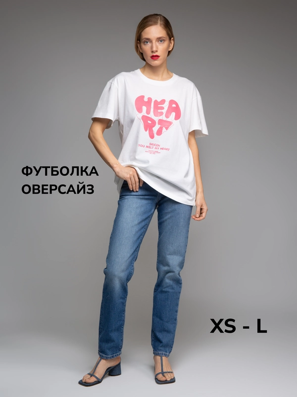 Женская оверсайз футболка "Monogamy", с принтом, 3 цвета