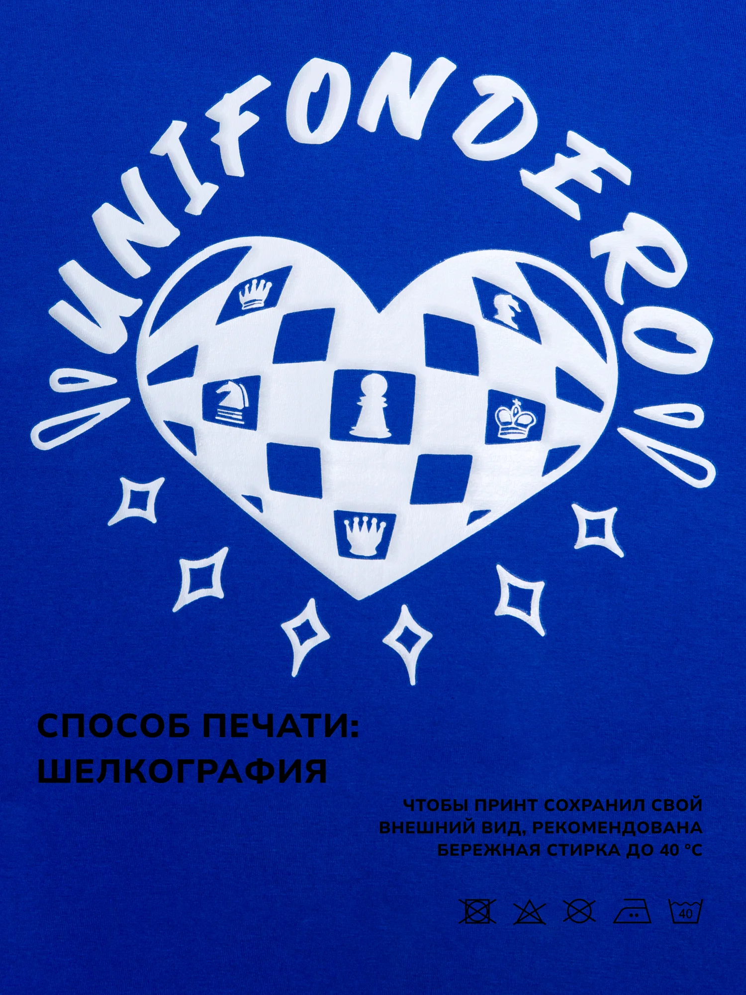 Синий женская оверсайз футболка "Monogamy", с принтом, цвета: синий и белый