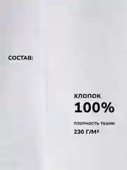 Белый женская оверсайз футболка "Monogamy", с принтом, цвета: синий и белый