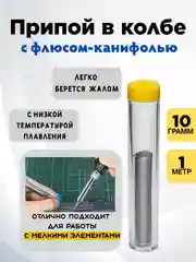 Электрический паяльник с регулировкой мощности, жалы, оловоотсос, припой, мультиметр, набор